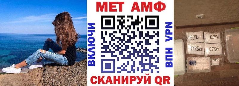 Амфетамин Premium  Лихославль 