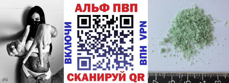 Alpha-PVP Соль блэк спрут рабочий сайт Лихославль