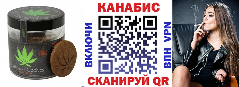 Canna-Cookies марихуана Лихославль