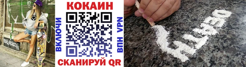 COCAIN 97%  купить закладку  Лихославль 