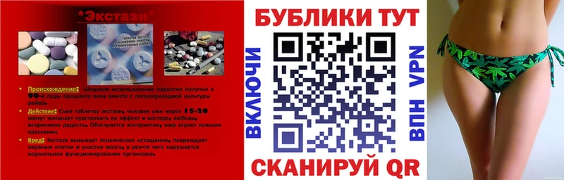 кракен как зайти  Лихославль  ЭКСТАЗИ TESLA  купить  