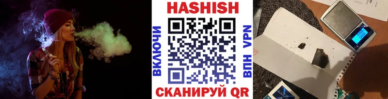 Гашиш 40% ТГК  Лихославль 