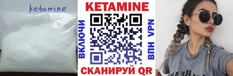 Кетамин ketamine  цена наркотик  Лихославль 