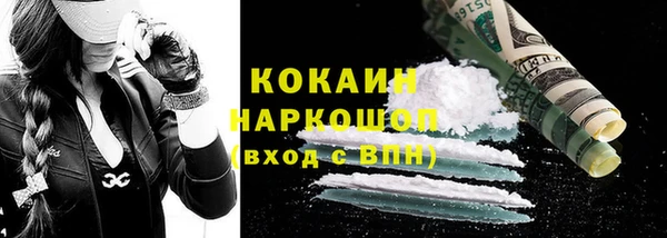 дурь Верхний Тагил