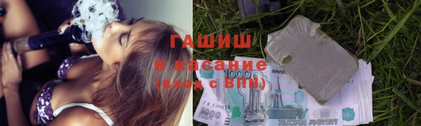 трава Верея