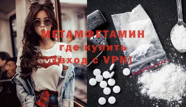 дистиллят марихуана Бугульма