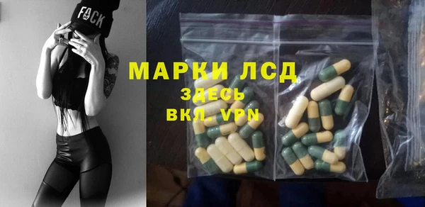 дистиллят марихуана Бугульма
