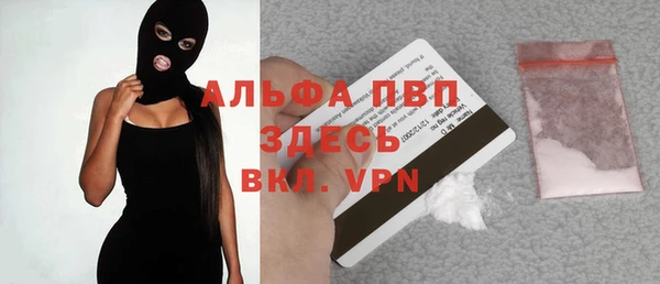 дистиллят марихуана Бугульма