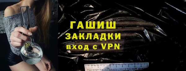 дистиллят марихуана Бугульма