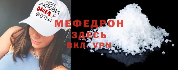 дистиллят марихуана Бугульма