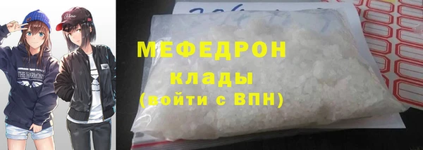 PSILOCYBIN Бородино