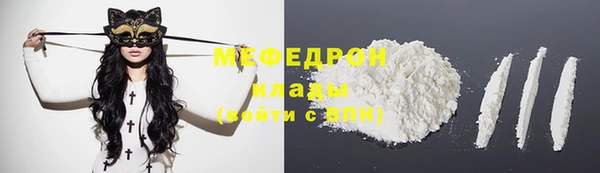 дживик Бронницы