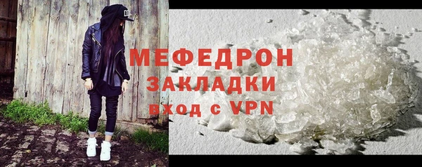 мескалин Верхнеуральск