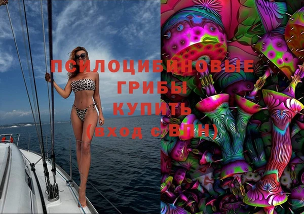 мескалин Верхнеуральск