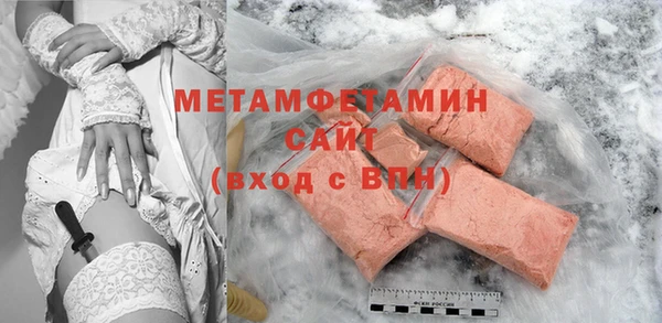 дживик Бронницы