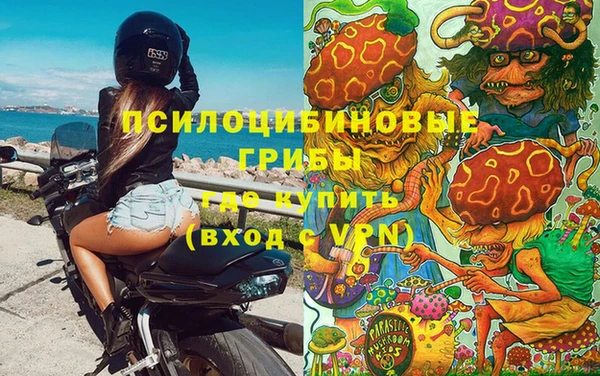 мескалин Верхнеуральск