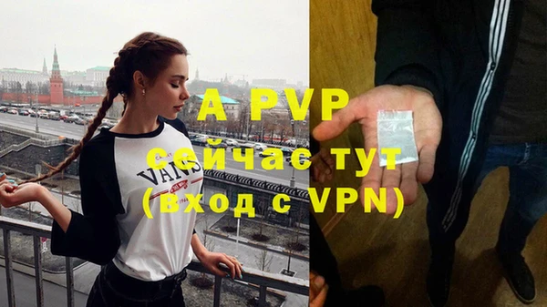трава Верея