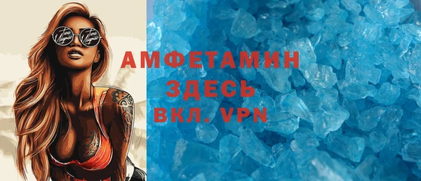дистиллят марихуана Бугульма