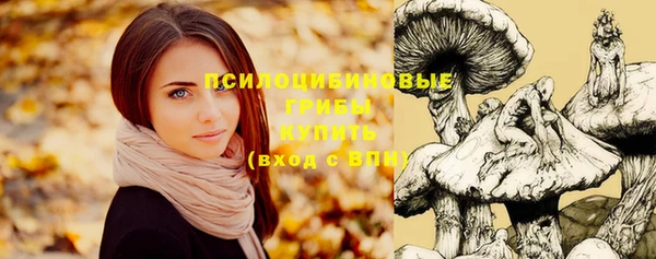 дистиллят марихуана Бугульма