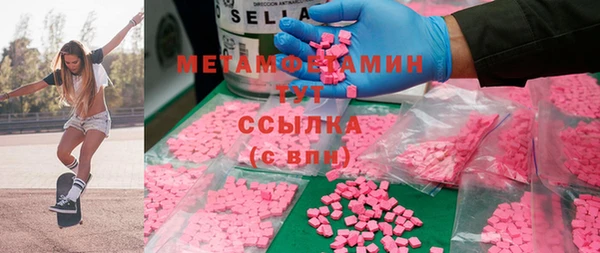 дистиллят марихуана Бугульма