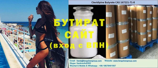 бошки Нефтекумск