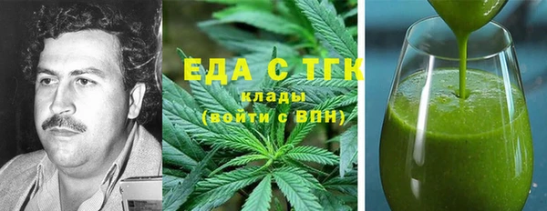 дистиллят марихуана Бугульма