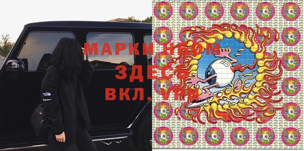 трава Верея