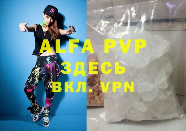 дживик Бронницы