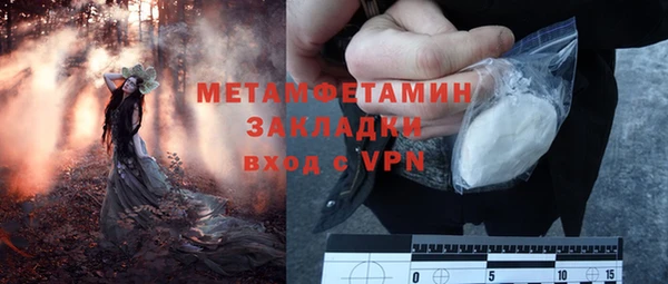 дистиллят марихуана Бугульма