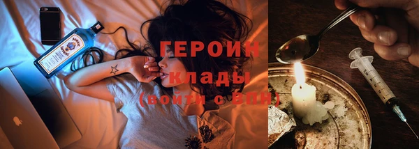 дурь Верхний Тагил