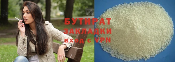 мескалин Верхнеуральск
