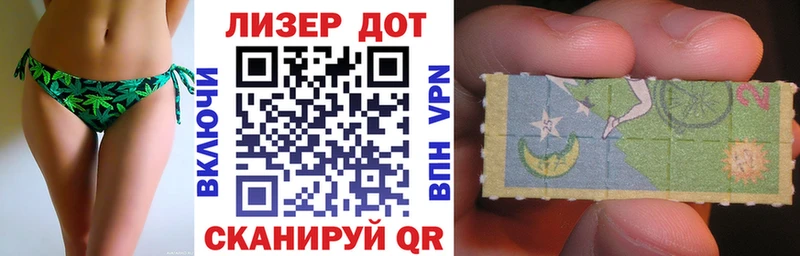 Наркотические марки 1500мкг  площадка телеграм  Лихославль  магазин   