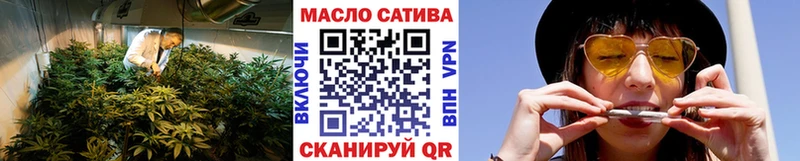 ТГК THC oil  Лихославль 