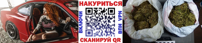 Канабис AK-47  Лихославль 